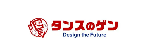 タンスのゲン株式会社